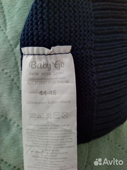 Шапка для мальчика 44-46