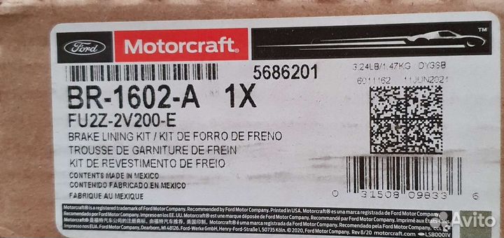 Колодки тормозные задние Ford F-150