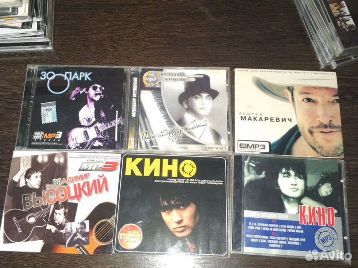 MP3 диски рок джаз электронная