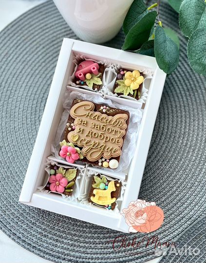 Шоколадные наборы