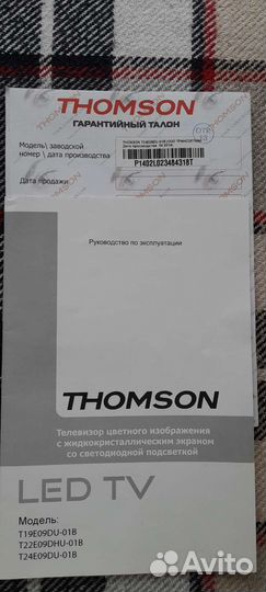 Телевизор thomson 24