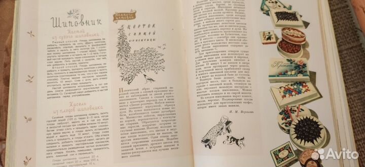 Кулинарные книги СССР