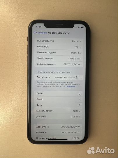 iPhone Xr, 128 ГБ