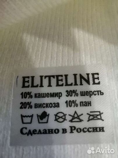 Шапка - бини двойная с отворотом из кашемира