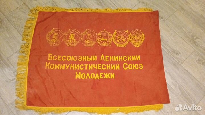 Флаги знамена СССР