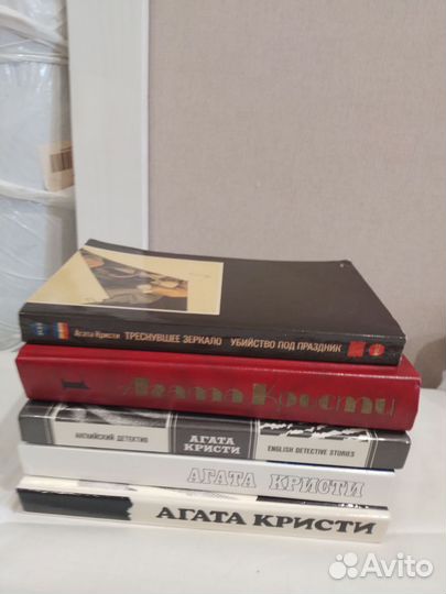 Детективы Агаты Кристи