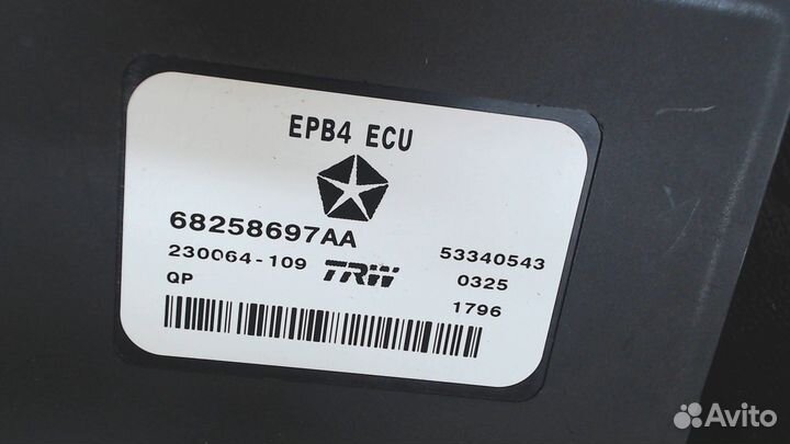 Блок управления стояночным тормозом Jeep Cherokee