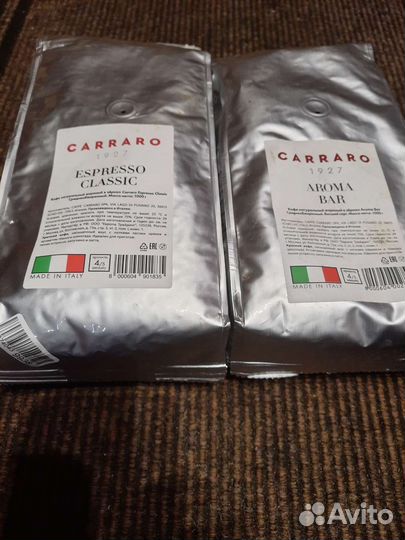 Кофе зерновой 1 кг