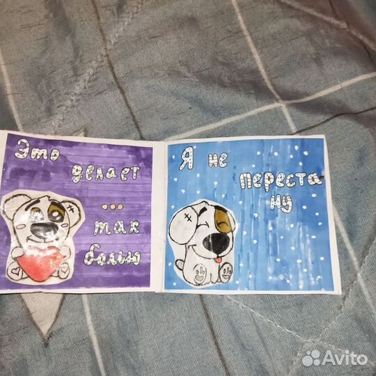 Открытка с песней