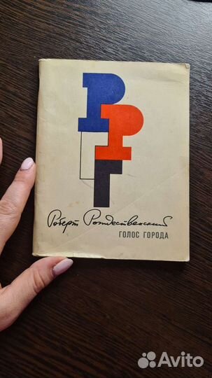 Книги букинистика живопись искусство поэзия