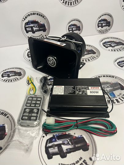 Спецсигнал СГУ Американка 800 ватт новый