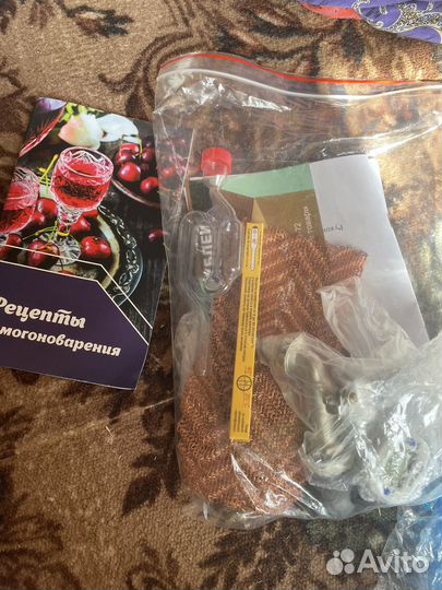 Бытовой дистиллятор