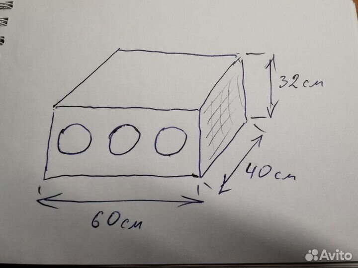 Сушилка для рыбы