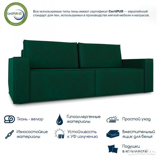 Диван кровать прямой Beneli лофт раскладной, с ящи