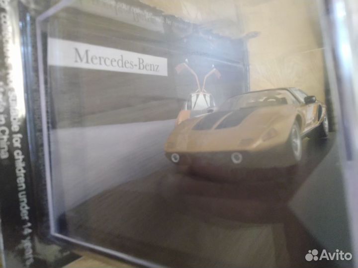 Mercedes-Benz C111-II 1970, Altaya 1:43