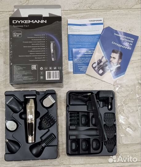 Триммер Dykemann новый, в упаковке