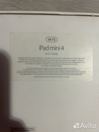 iPad mini 4 cellular 64gb
