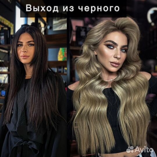 Модели на бесплатный выход из черного в технику