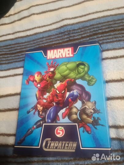 Стиратели марвел