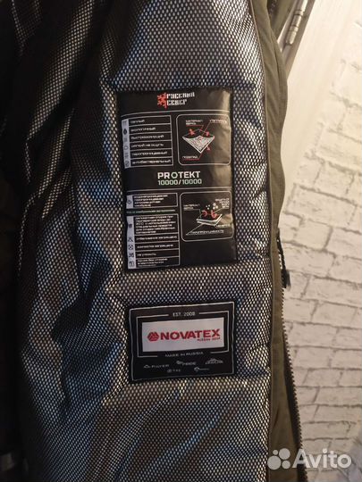 Зимний костюм для охоты и рыбалки