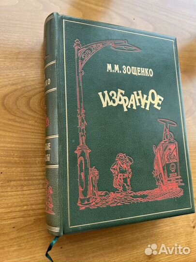 Книги эксклюзивные Кожаный переплет Тираж 100 экз