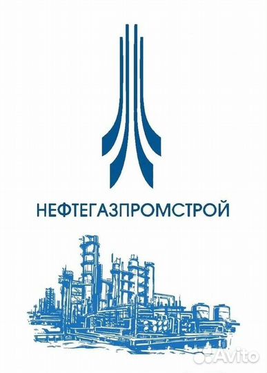 Сварщик с накс нгдо