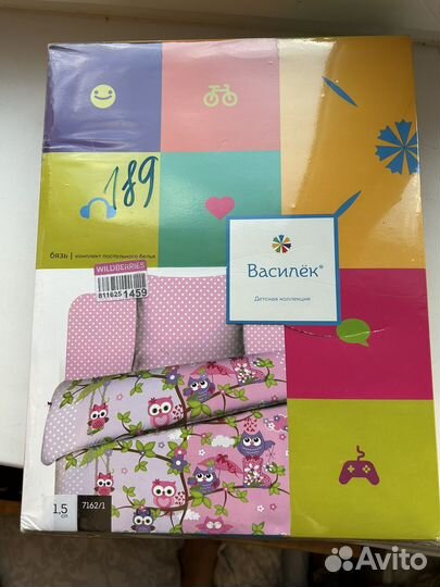 Белье постельное новое