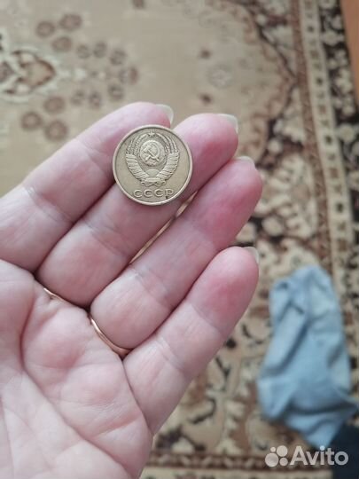 Монета 3 копейки 1986 года коллекционная