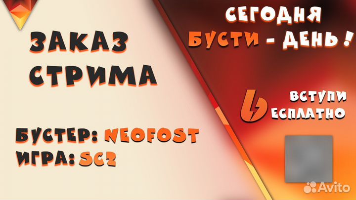 Игровые наушники
