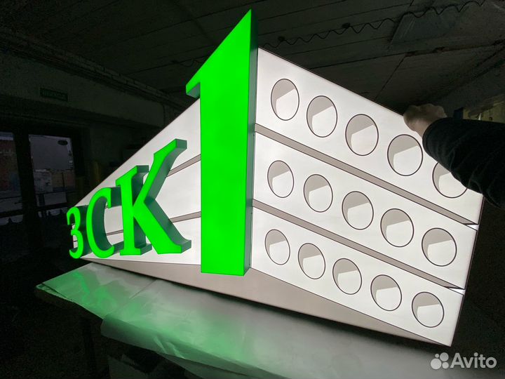 Вывеска с индивидуальным дизайном