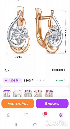 Серьги серебро 925