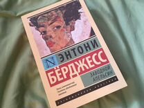 Книжный клуб