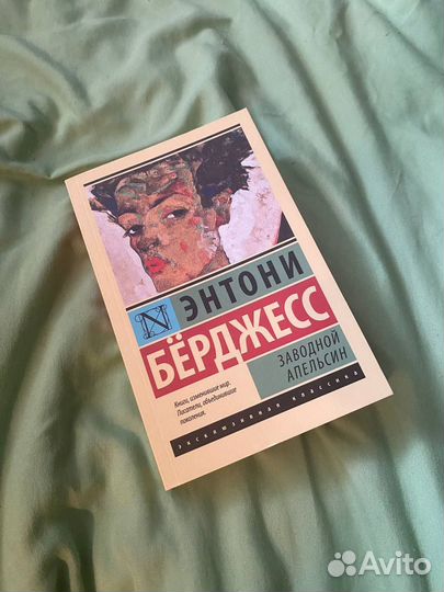 Книжный клуб