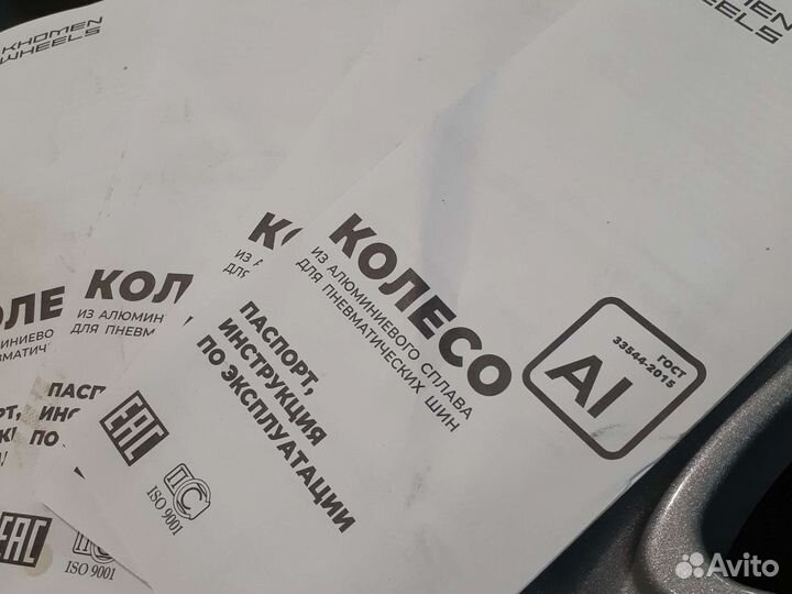 R17 новые 60.1 et 41 6.5j лада веста киа hyundai