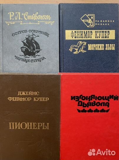 Книги