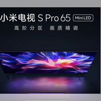 Телевизор Xiaomi S PRO 65 miniled 2200nit 2024г