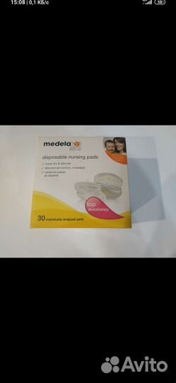 Прокладки для бюстгальтера одноразовые medela