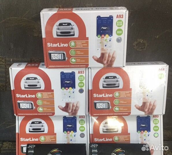 Сигнализация автозапуск