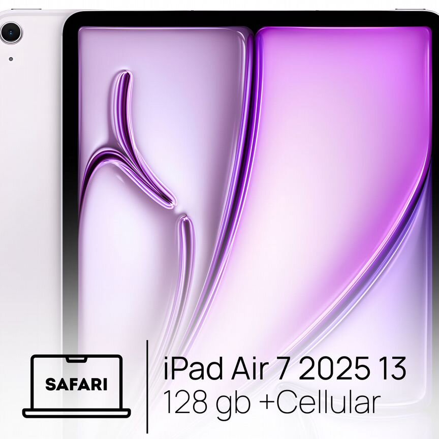 Купить планшет или электронную книгу во всех регионах с