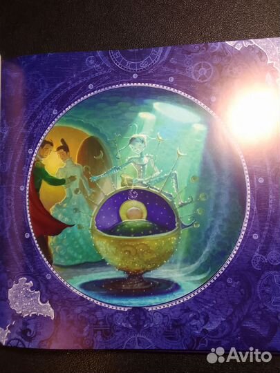 Лунный малыш