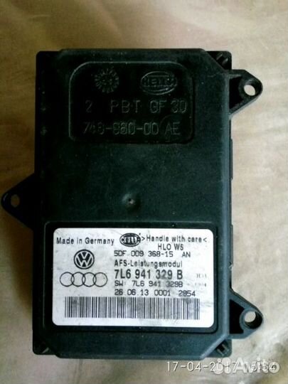 VAG Блок адаптивного освещения