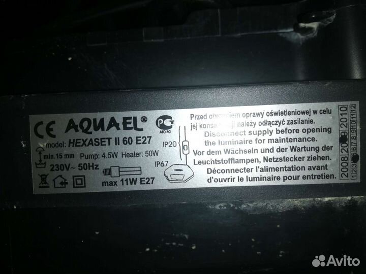 Аквариум Aquael Hexa SET- II 60л шестигранный чёрн