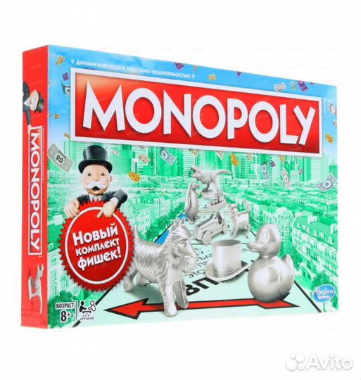 Монополия классическая