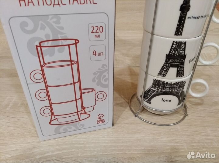 Чашки чайные Эйфелева башня