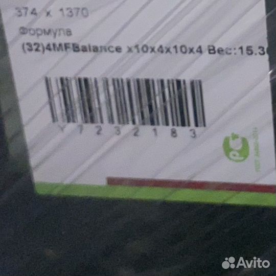 Стеклопакет без рамы