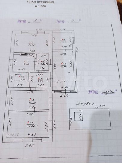 Дом 66,4 м² на участке 12 сот.