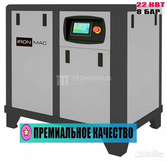 Винтовой компрессор ironmac IC 30/8 digi D VSD