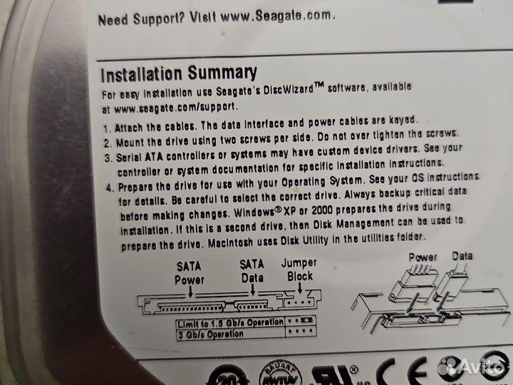 Жесткий диск 250гб