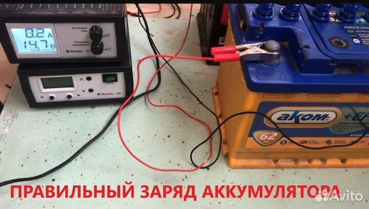Заряд, обслуживание аккумуляторов WET,AGM