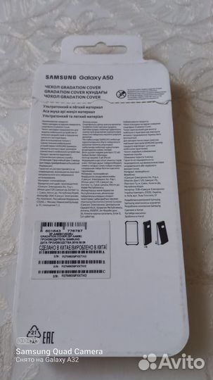 Чехол на samsung а50